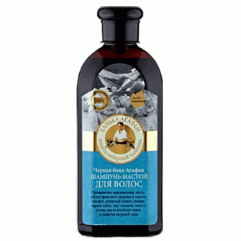 Sampon Negru pentru Cresterea Parului 350ml Agafia