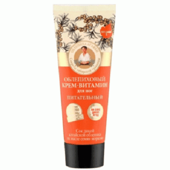 Crema hranitoare pentru picioare 75ml Bunica Agafia